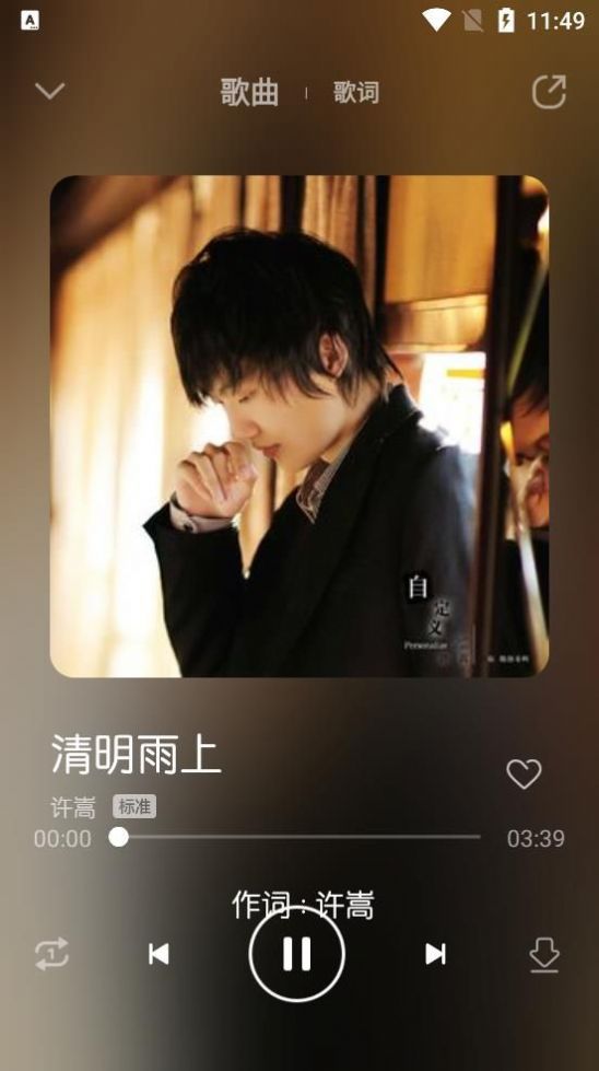 玄韵音乐 玄韵音乐