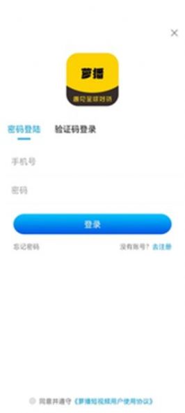 萝播 萝播