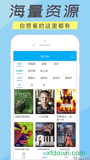 人人美剧官网版 人人美剧官网版