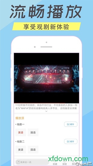 人人美剧官网版 人人美剧官网版