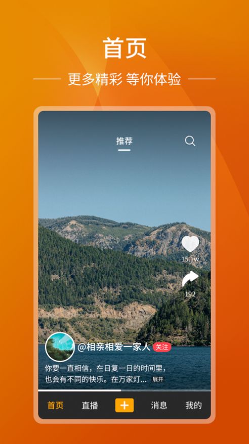 山海秀 山海秀