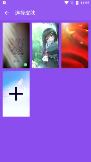 喵之音 喵之音