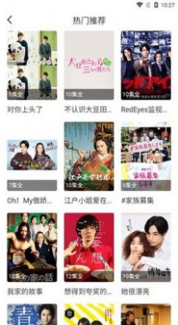 梦幻网络 梦幻网络