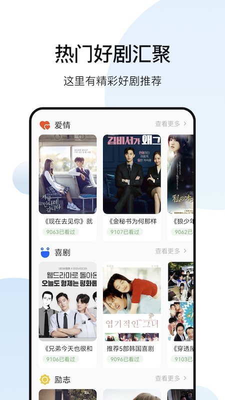 韩剧tv吧 韩剧tv吧