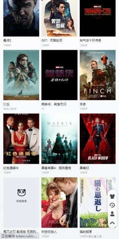 熊猫看看 熊猫看看