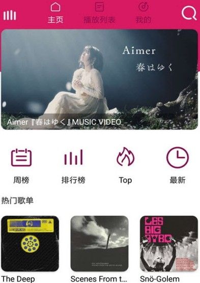Awesome Music Awesome Music