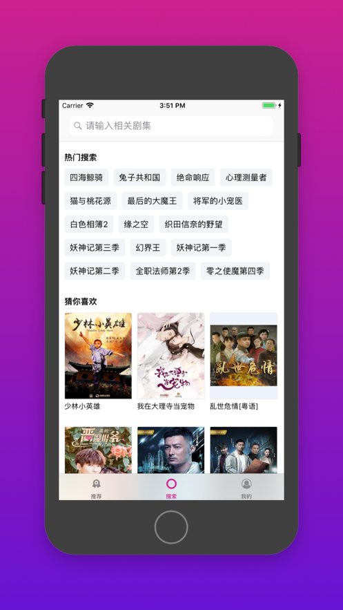 米奇TV 米奇TV