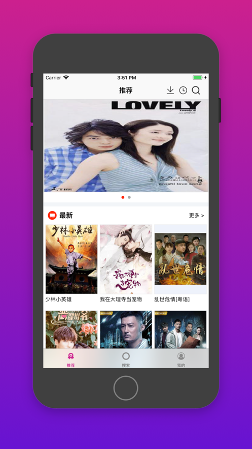 米奇TV 米奇TV