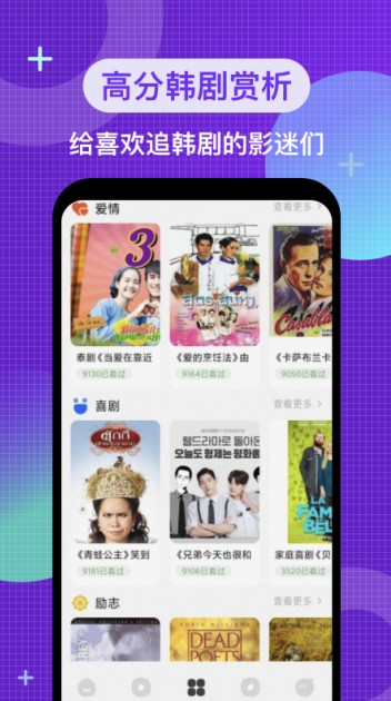 韩剧热播TV 韩剧热播TV