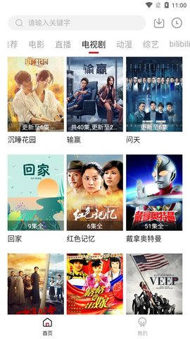 酷扑TV 酷扑TV