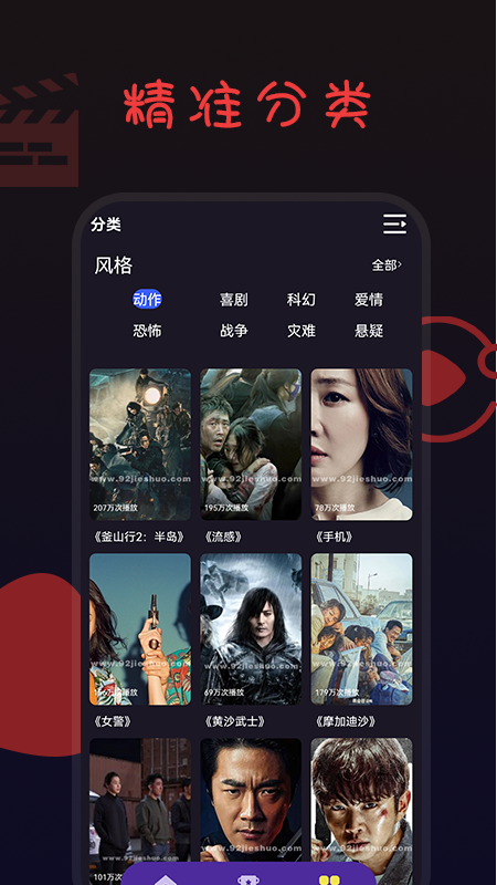 韩剧电影TV 韩剧电影TV