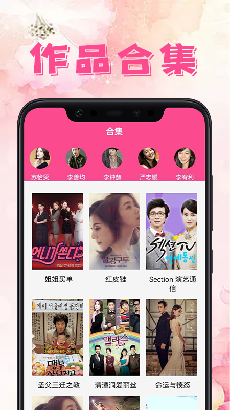 韩剧推荐 韩剧推荐