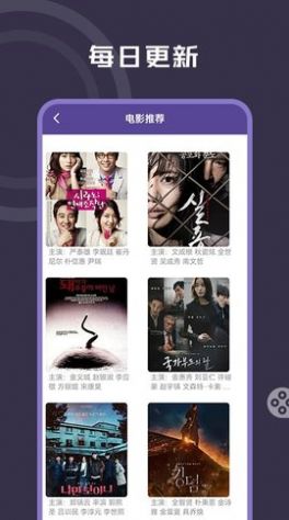 韩剧全民追 韩剧全民追