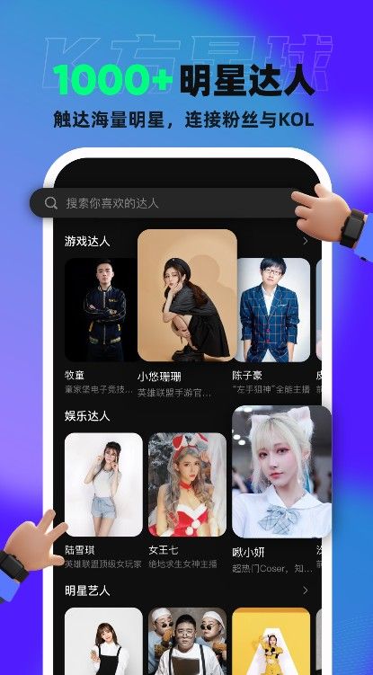 K方星球 K方星球