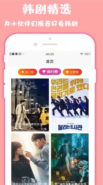 韩剧英剧TV 韩剧英剧TV