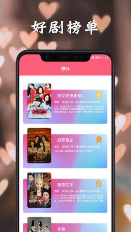 韩剧国语TV 韩剧国语TV