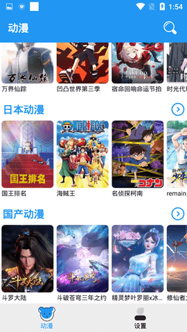 小熊动漫 小熊动漫