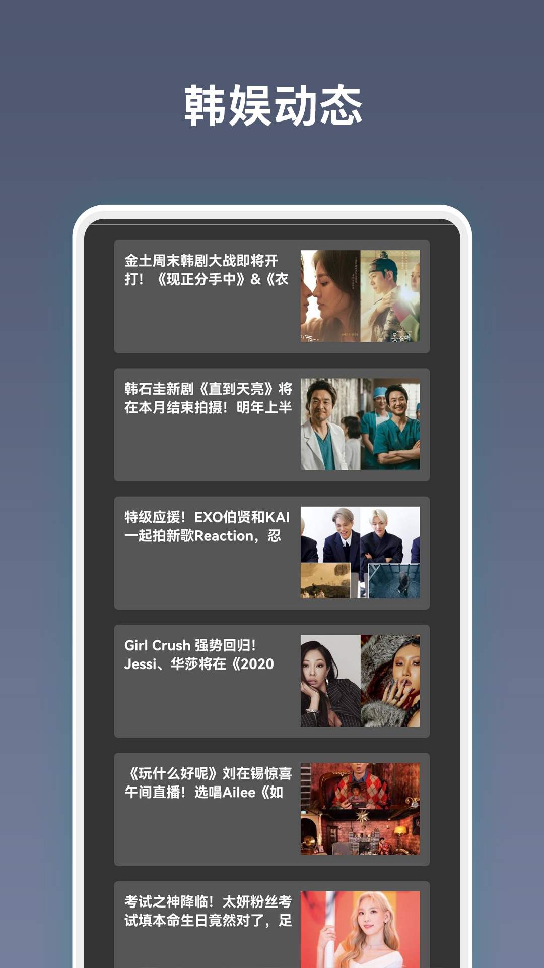 韩剧剧集TV追剧 韩剧剧集TV追剧