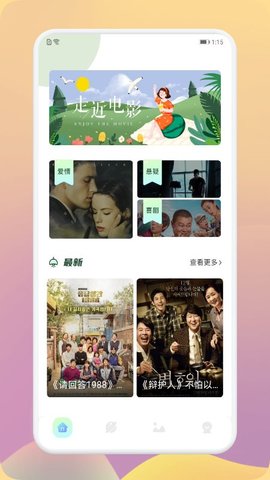 韩剧剧场TV 韩剧剧场TV