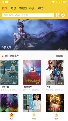 糯米观看