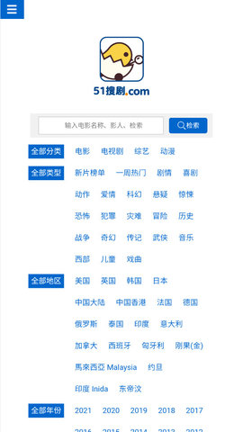 51搜剧 51搜剧