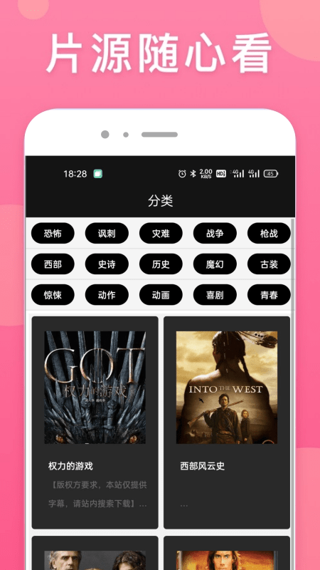韩剧影娱TV 韩剧影娱TV