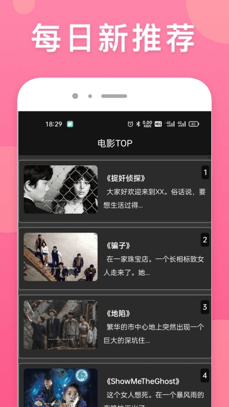 韩剧影娱TV 韩剧影娱TV