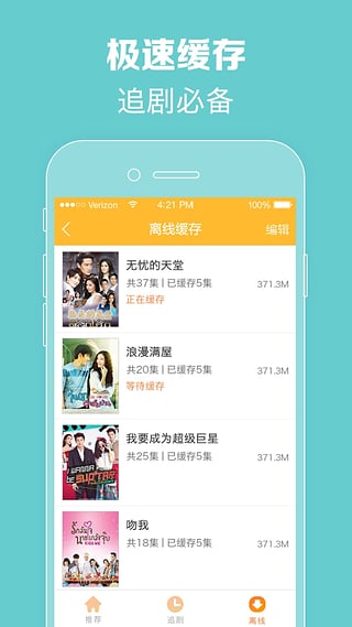 韩剧泰剧TV 韩剧泰剧TV