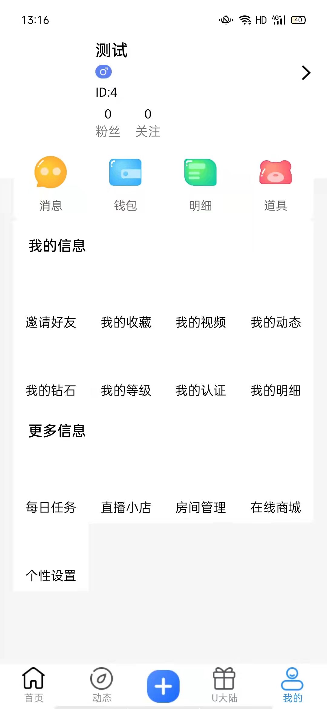 比优星 比优星