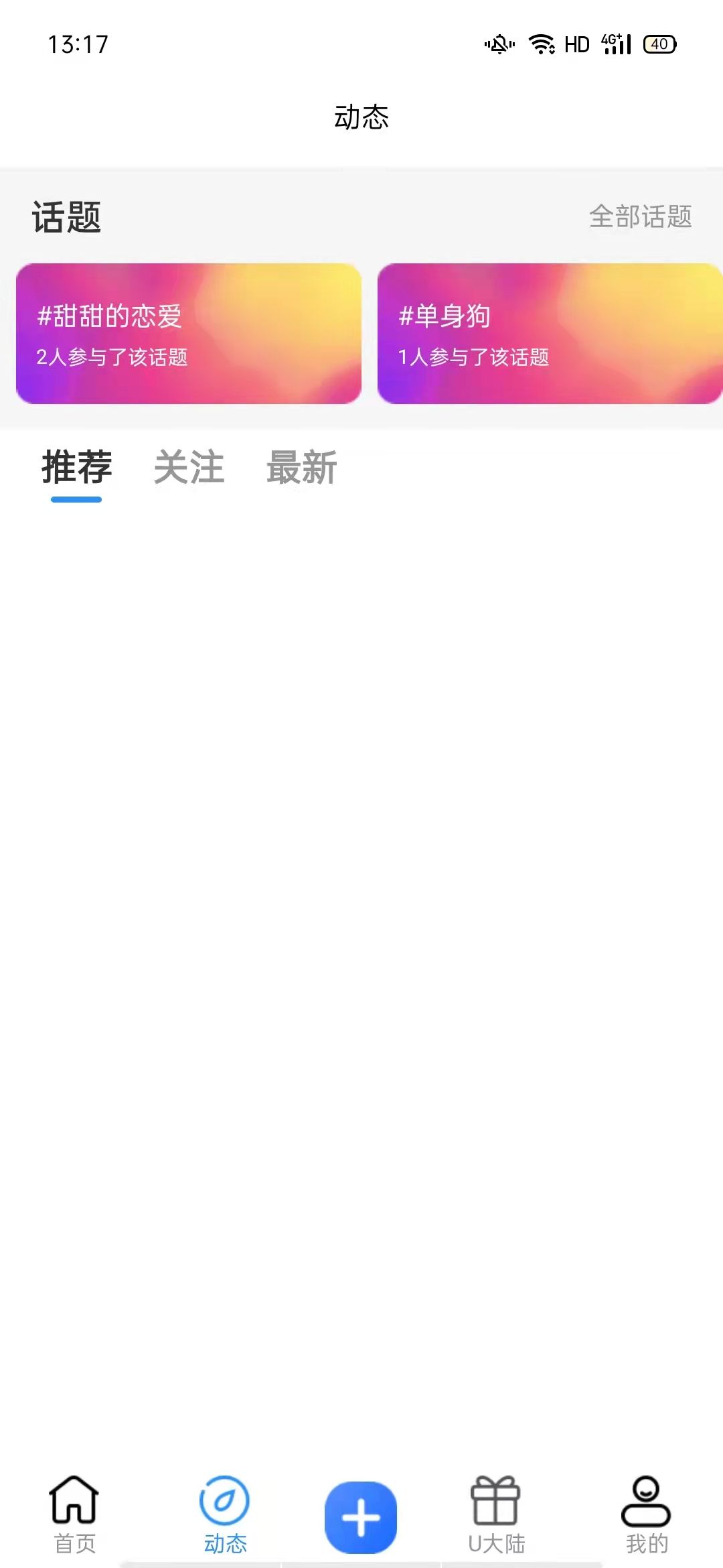 比优星 比优星