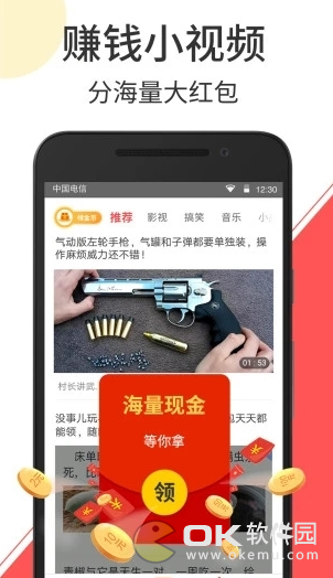 浩天快讯