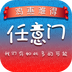 /app/jrlc/202220252.html
