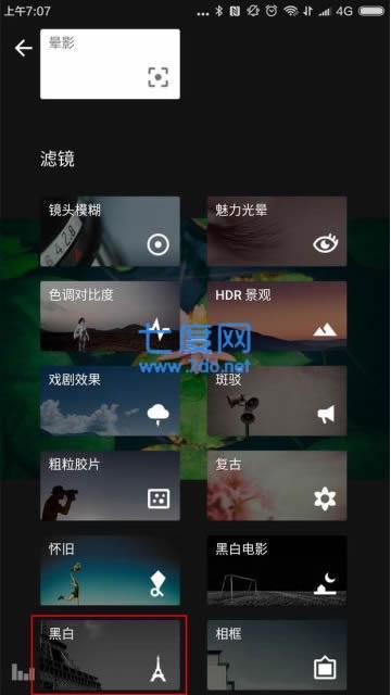 snapseed安卓