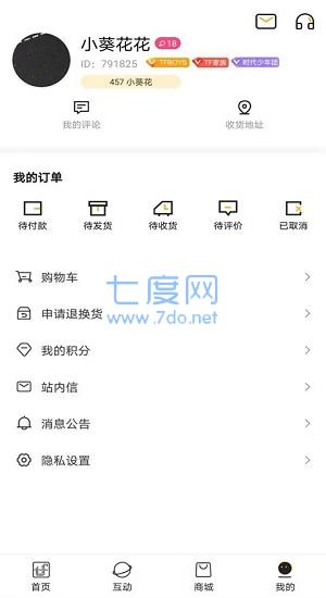 TF家族高会软件