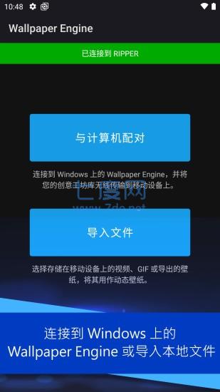 麻匪壁纸全透