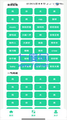 鸡乐盒6.0最新版