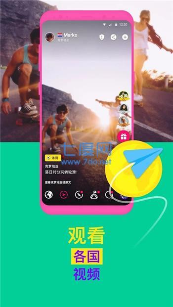 Ablo官方版最新版