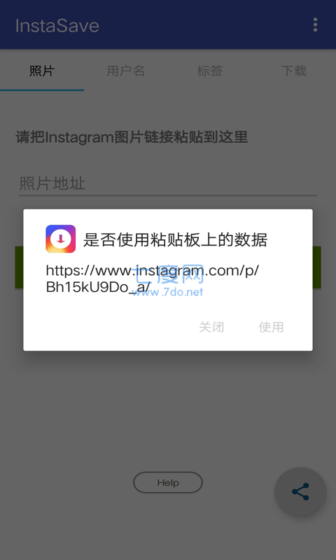 instasave