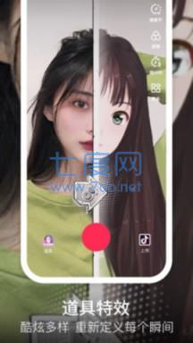 抖音解封器破解版