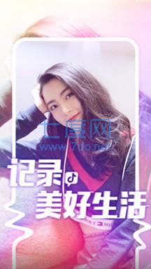 万能抖音解封器