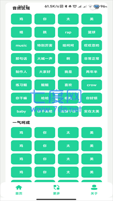 鸡乐盒9.0