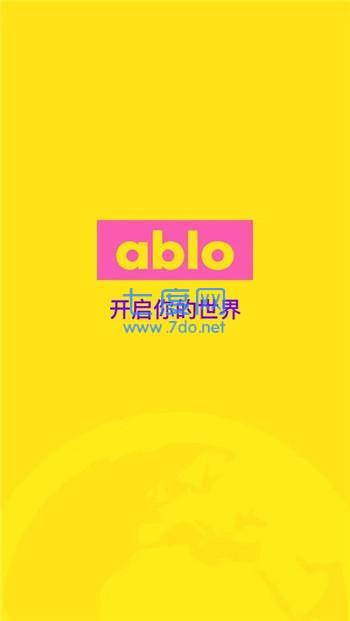 Ablo官方版最新版