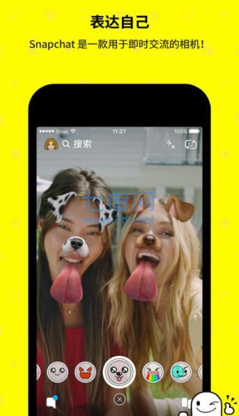 Snapchat安卓手机