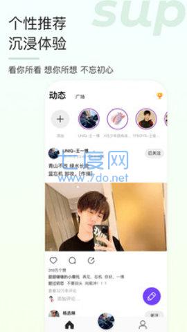 超级星饭团安卓版