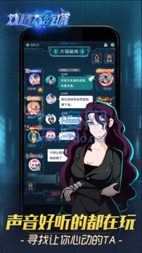 戏精大侦探app