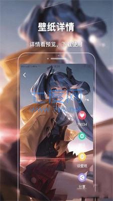 麻匪动态壁纸文件