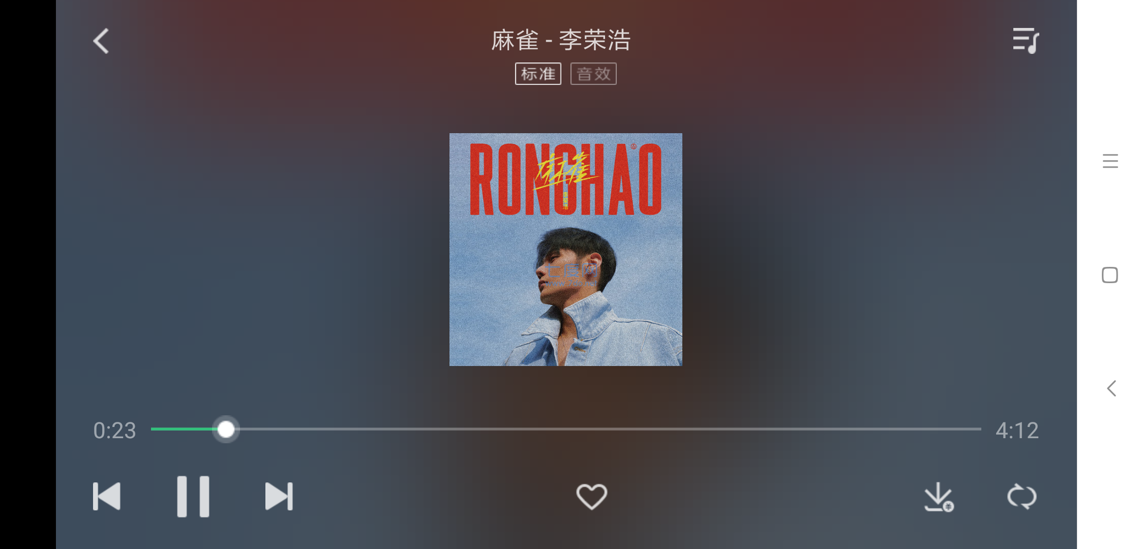 qq音乐车机版官网版