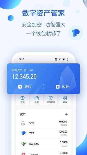 Tp钱包旧版本