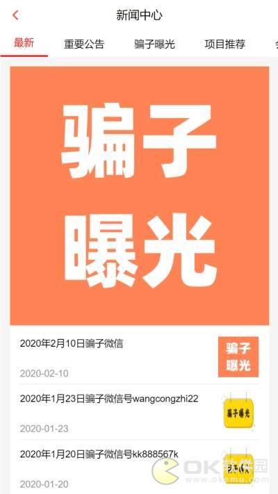 致享赚手机版