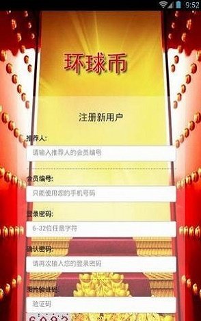 环球币交易所2022最新版